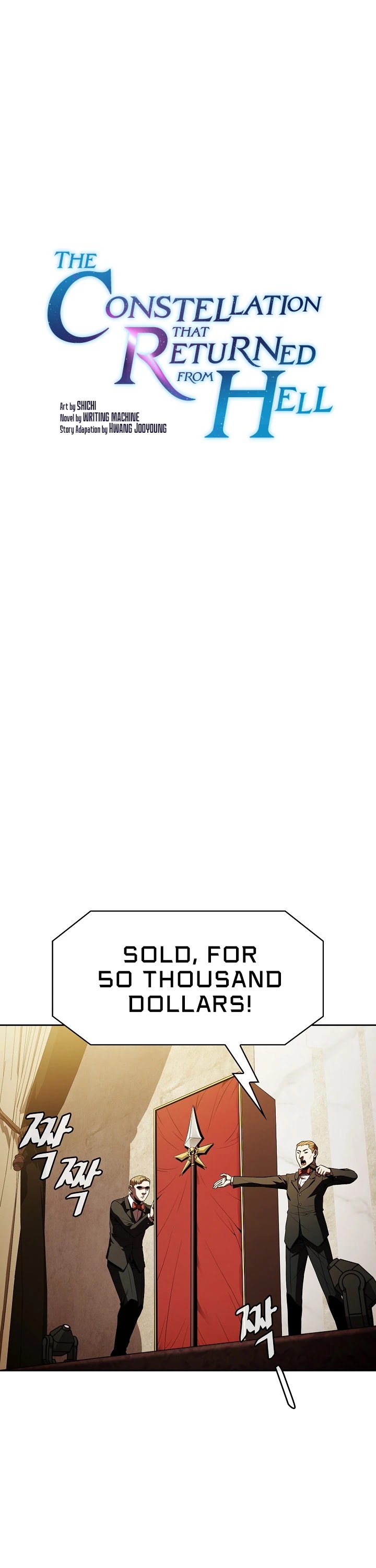 The Constellation That Returned From Hell chapter 53 page 2