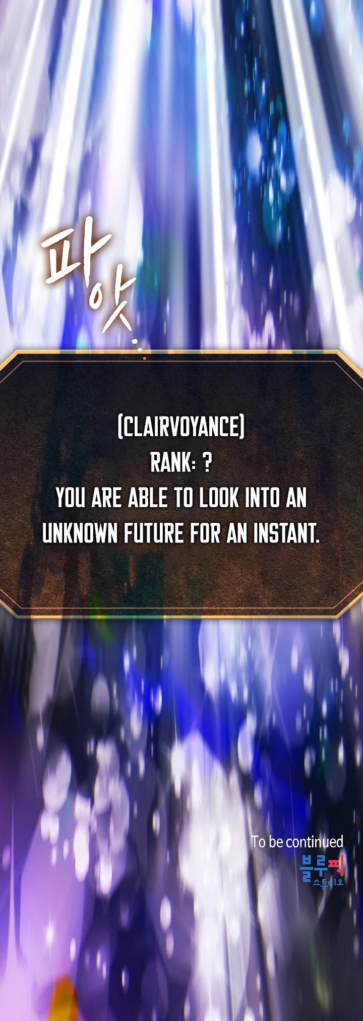 The Constellation That Returned From Hell chapter 56 page 36