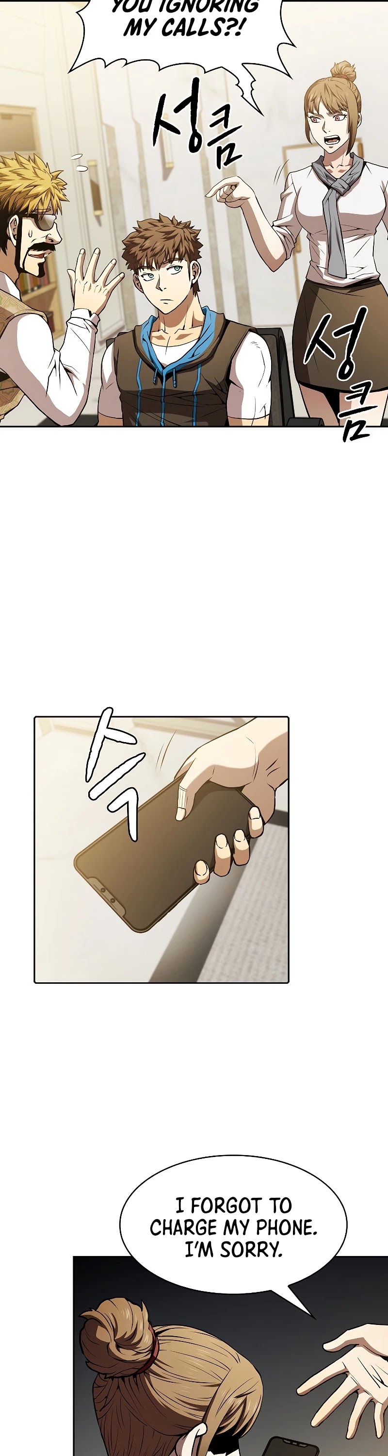 The Constellation That Returned From Hell chapter 57 page 14