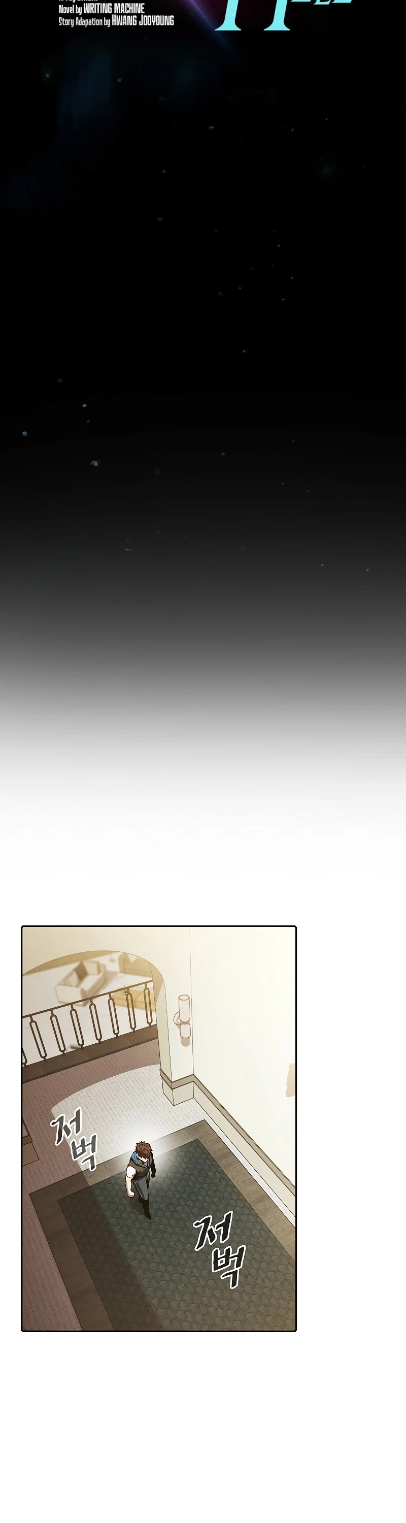 The Constellation That Returned From Hell chapter 57 page 6