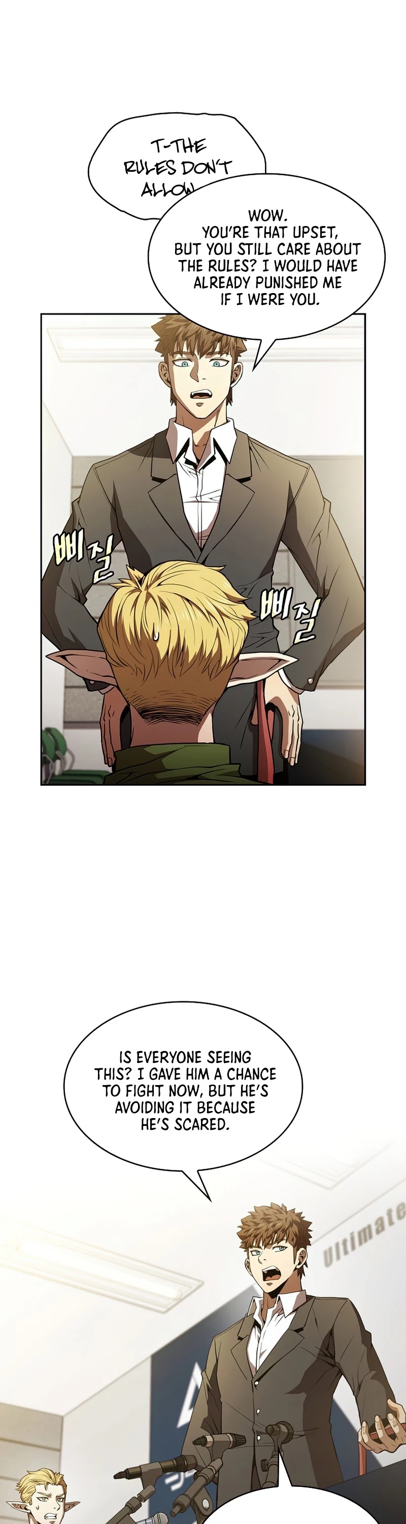 The Constellation That Returned From Hell chapter 58 page 11