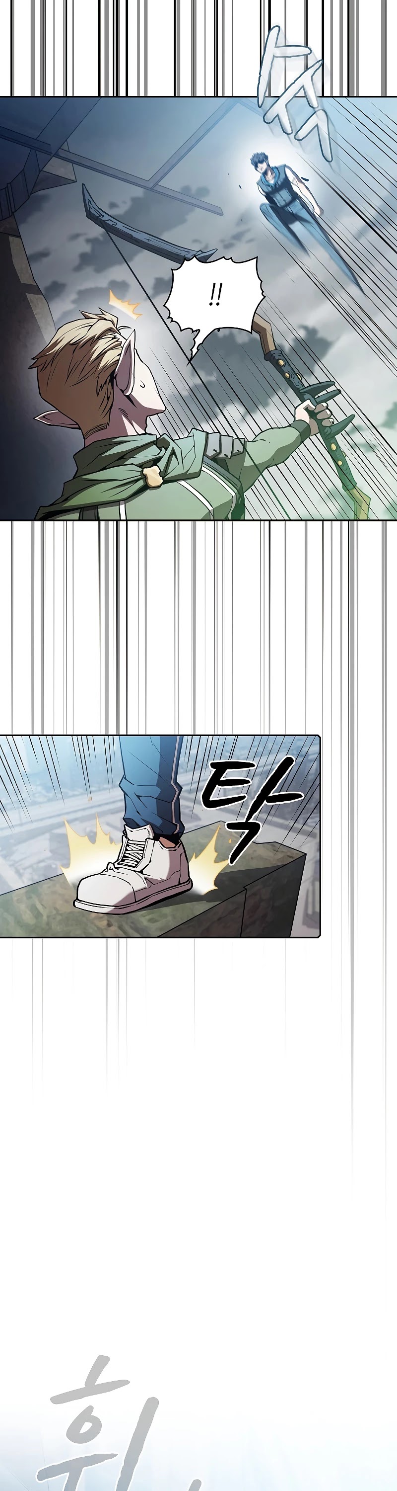 The Constellation That Returned From Hell chapter 59 page 20