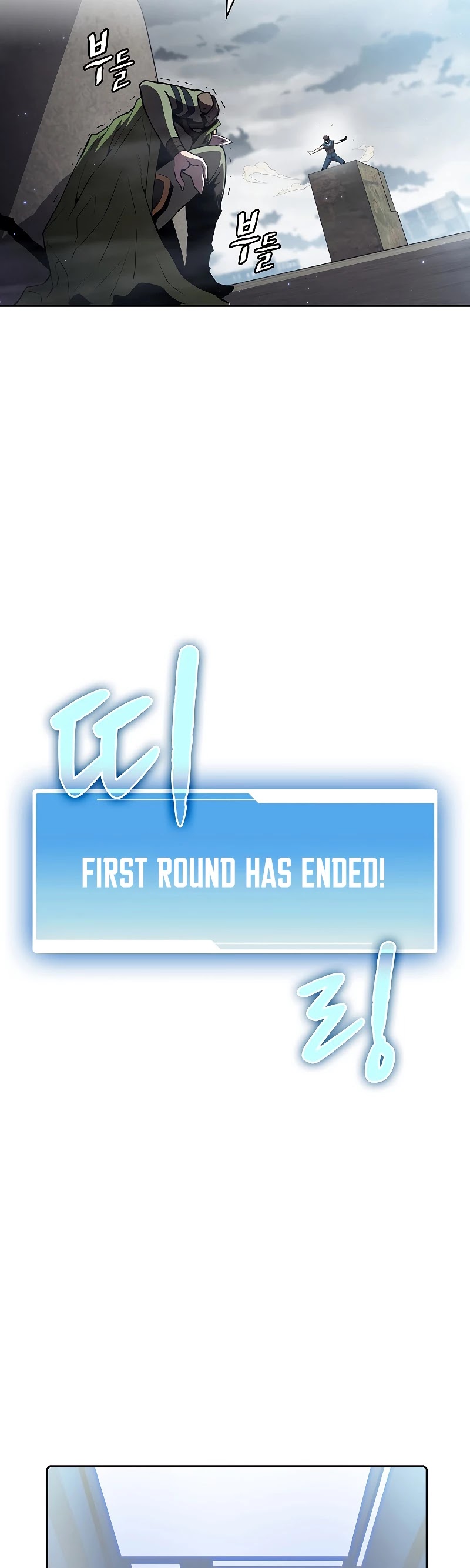 The Constellation That Returned From Hell chapter 59 page 30