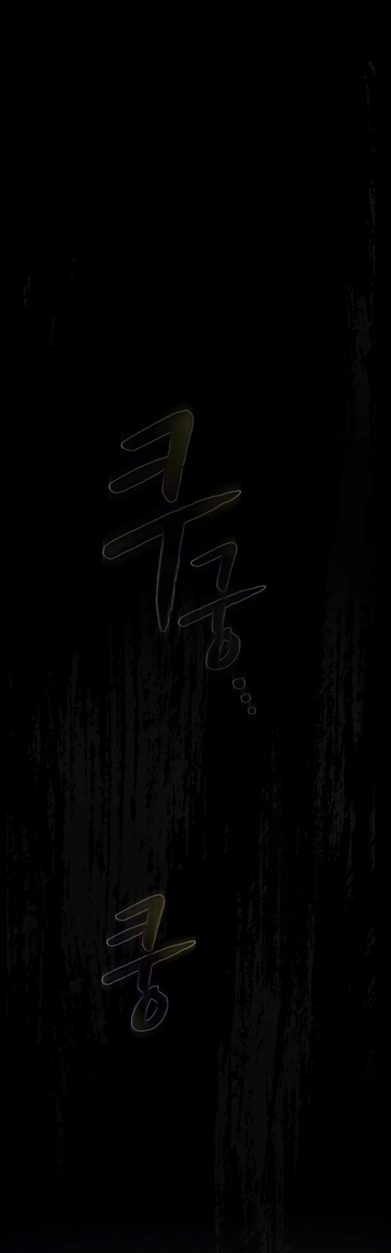 The Constellation That Returned From Hell chapter 60 page 10