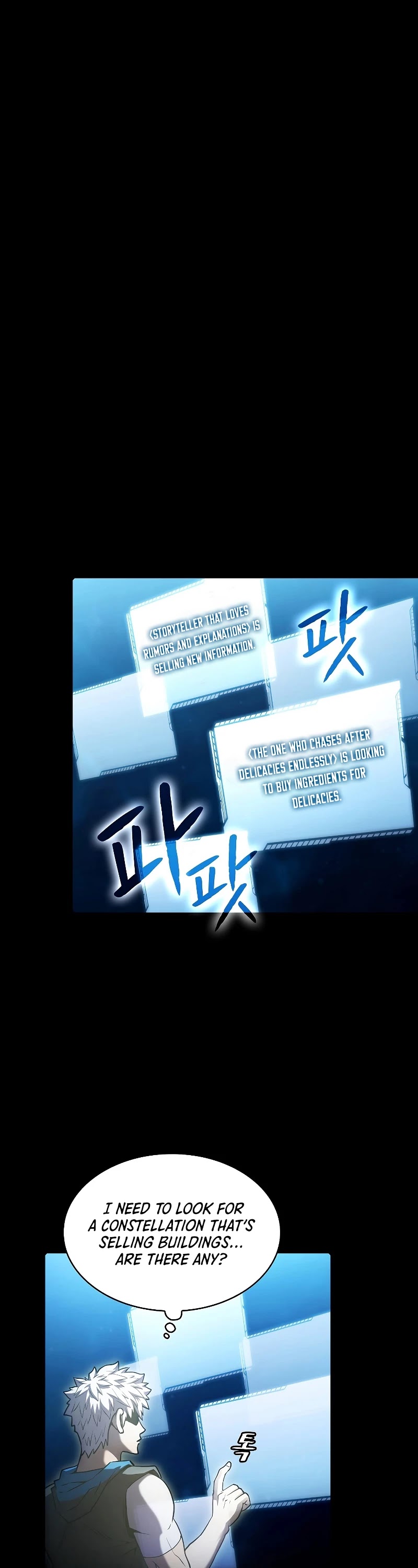 The Constellation That Returned From Hell chapter 61 page 6