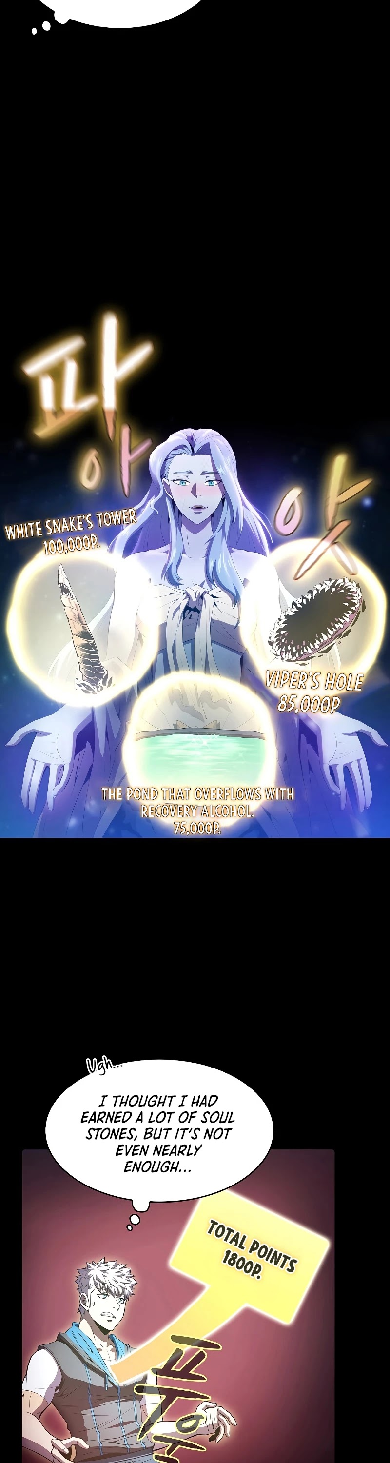 The Constellation That Returned From Hell chapter 61 page 9