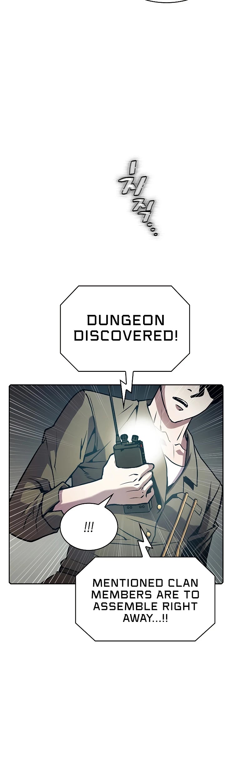 The Constellation That Returned From Hell chapter 62 page 16