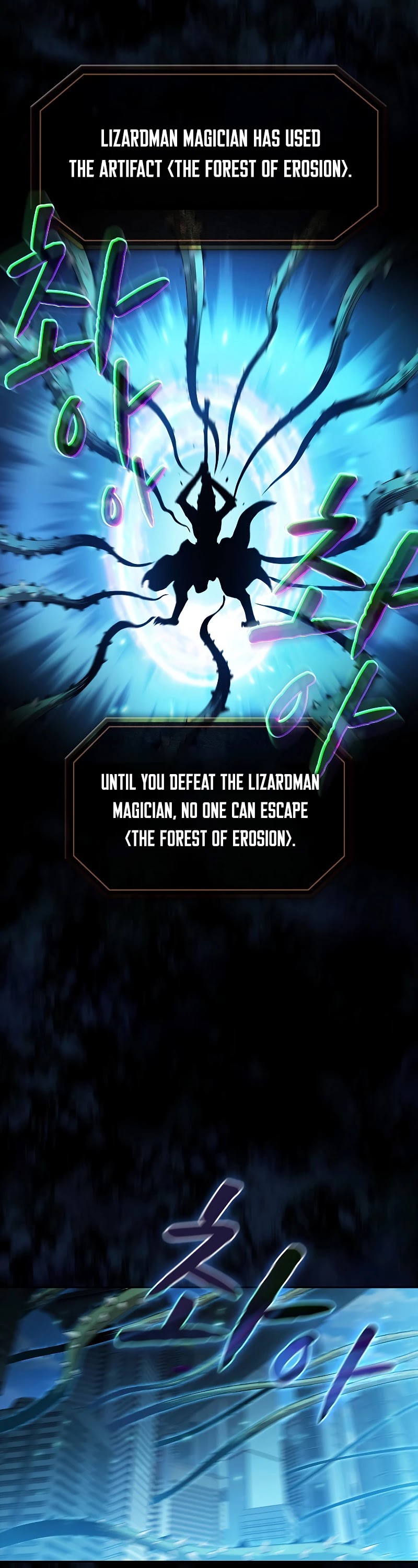 The Constellation That Returned From Hell chapter 62 page 34