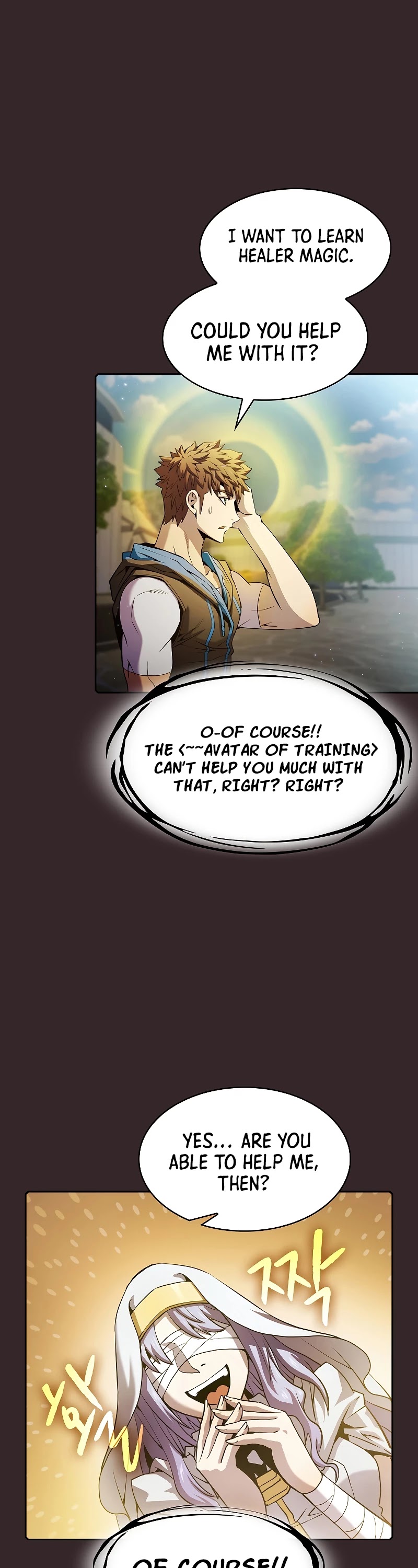 The Constellation That Returned From Hell chapter 65 page 12