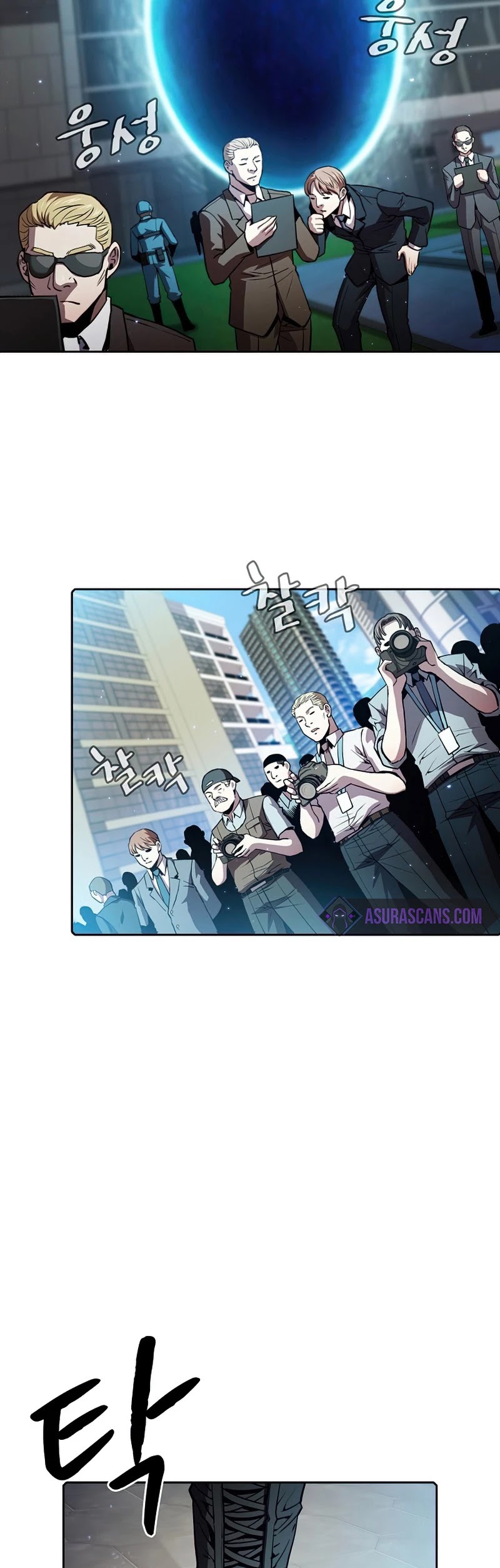 The Constellation That Returned From Hell chapter 67 page 24