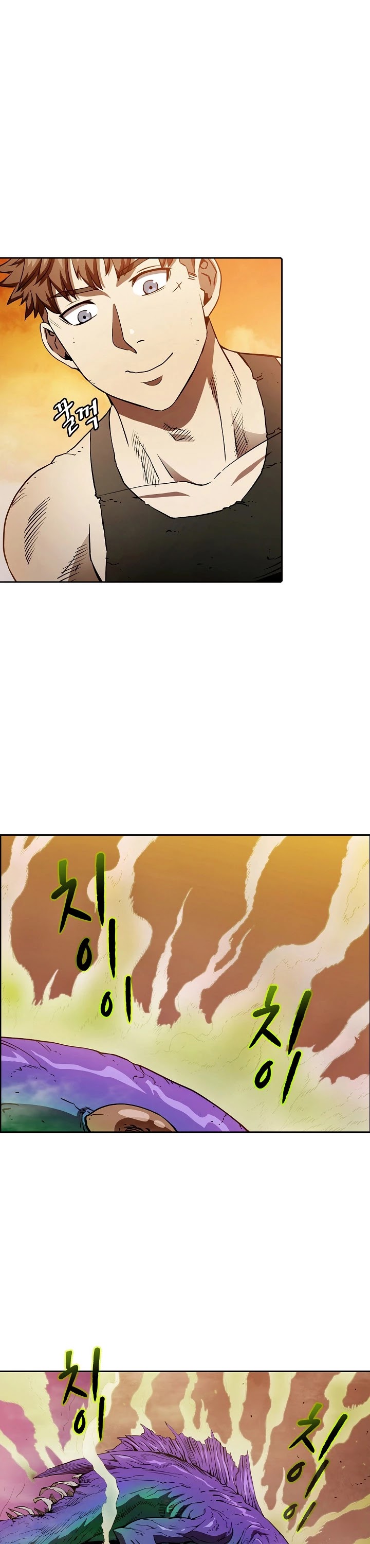 The Constellation That Returned From Hell chapter 7 page 2