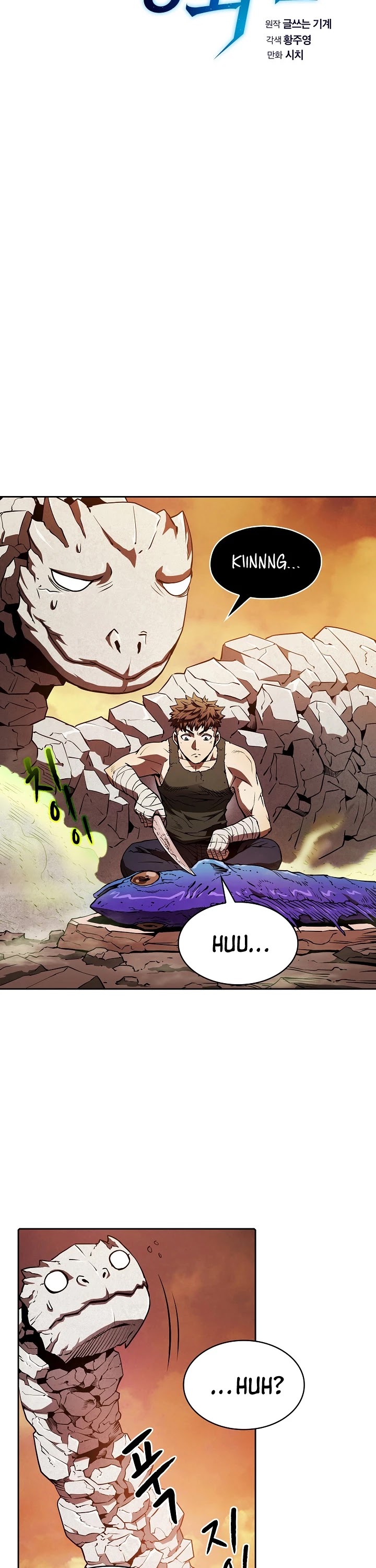 The Constellation That Returned From Hell chapter 7 page 6