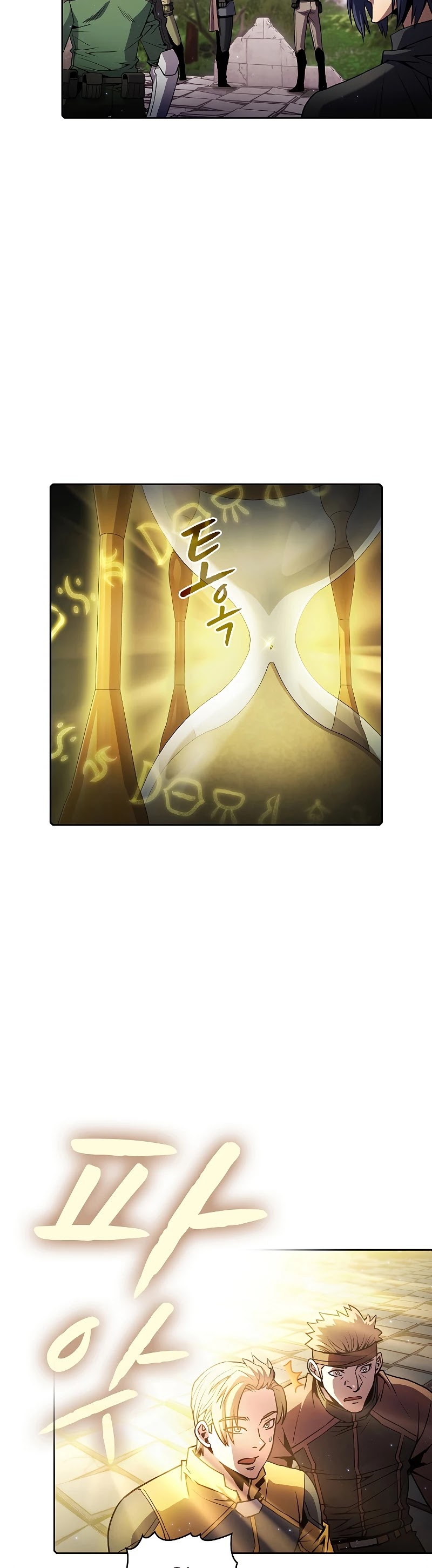 The Constellation That Returned From Hell chapter 70 page 7