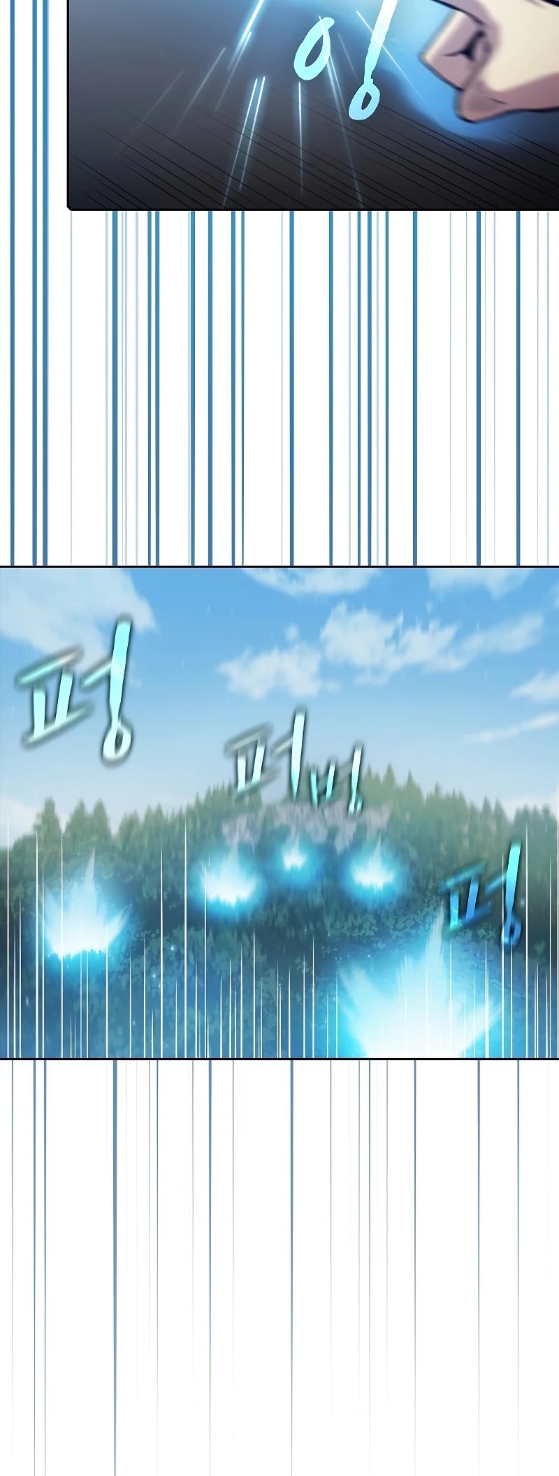 The Constellation That Returned From Hell chapter 71 page 16