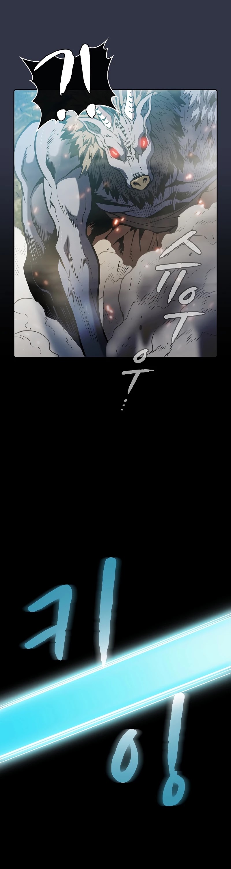 The Constellation That Returned From Hell chapter 71 page 26