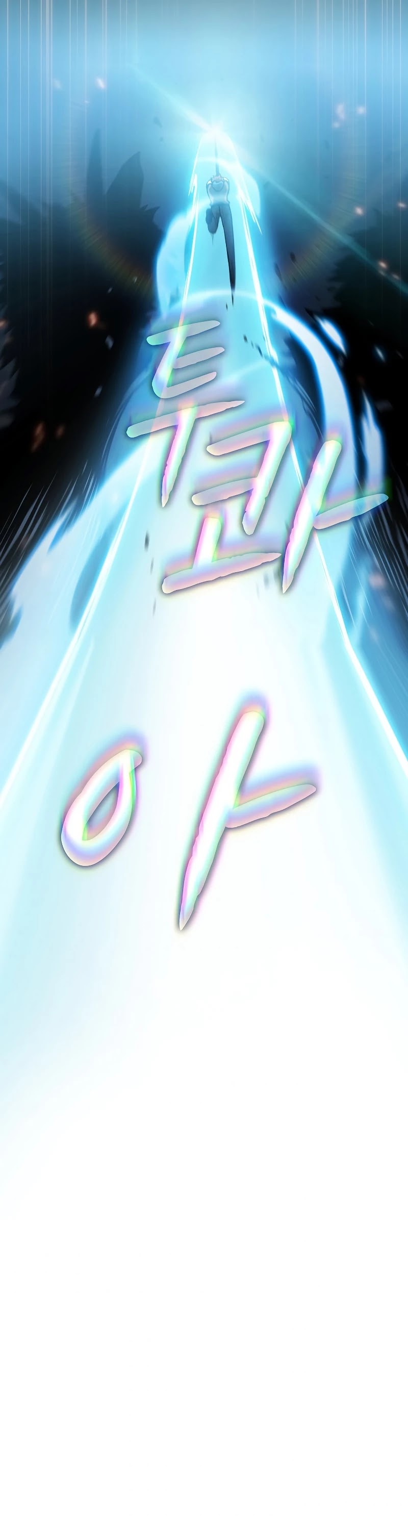 The Constellation That Returned From Hell chapter 71 page 32