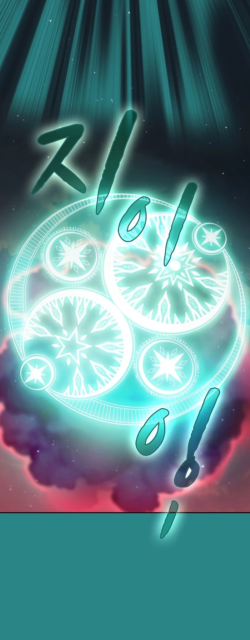 The Constellation That Returned From Hell chapter 72 page 40