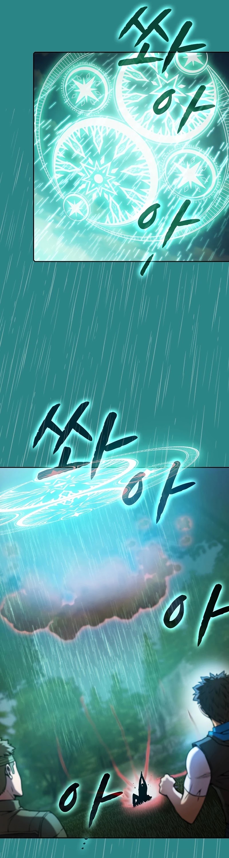 The Constellation That Returned From Hell chapter 72 page 41