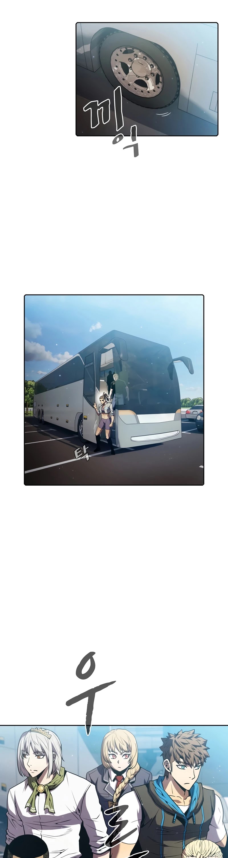 The Constellation That Returned From Hell chapter 74 page 3