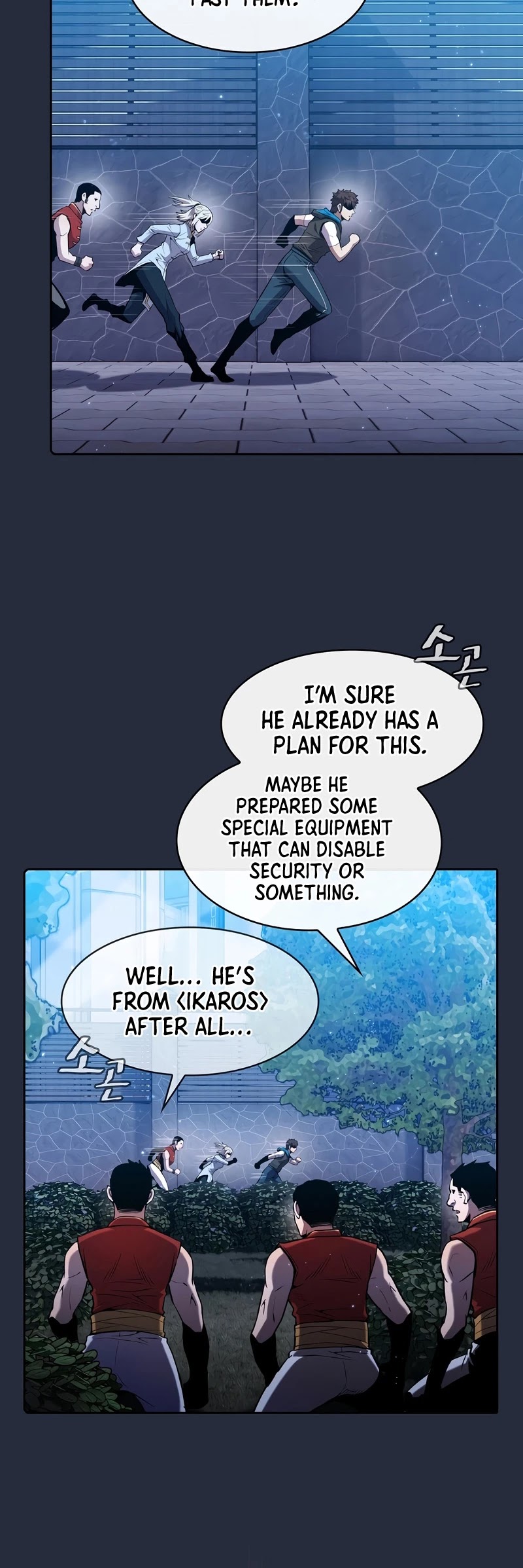 The Constellation That Returned From Hell chapter 75 page 15