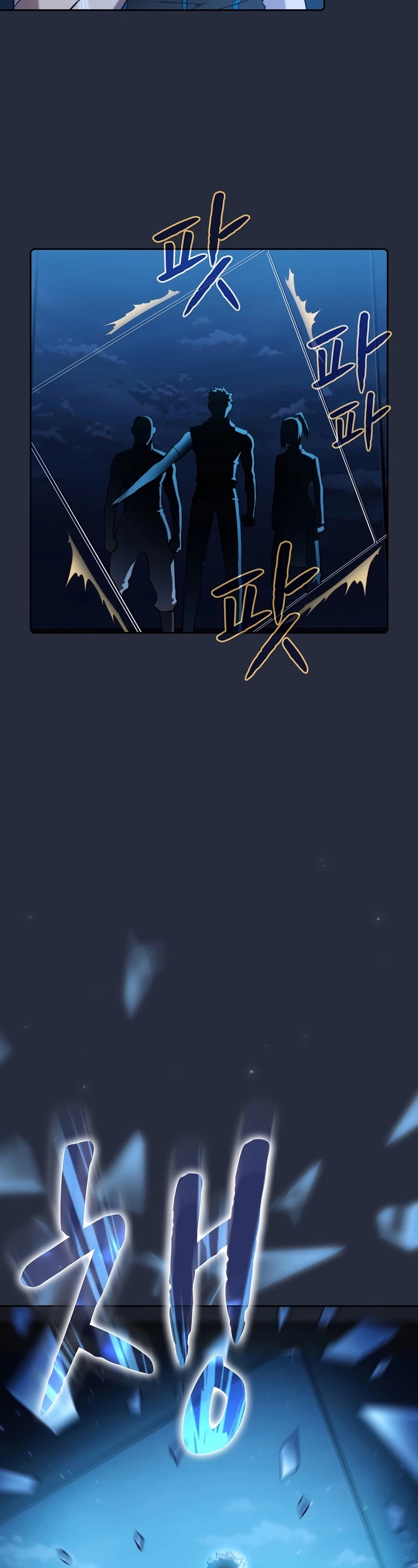 The Constellation That Returned From Hell chapter 75 page 39