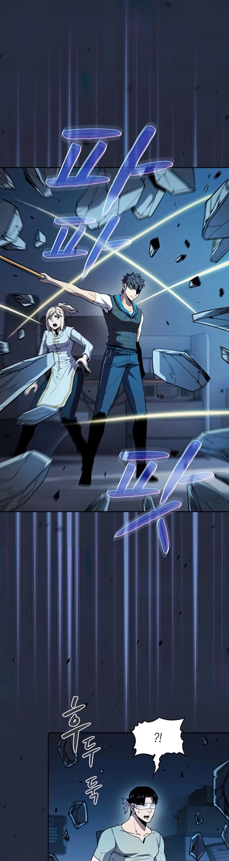 The Constellation That Returned From Hell chapter 76 page 7