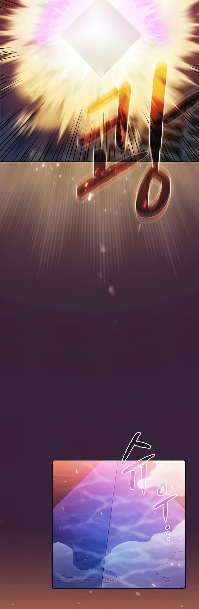 The Constellation That Returned From Hell chapter 77 page 15