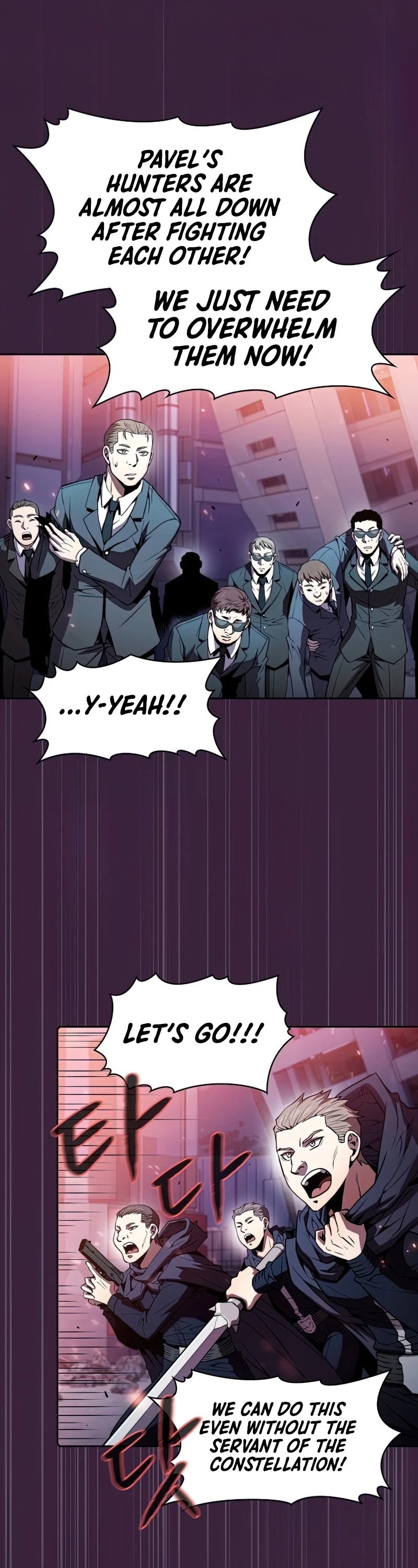 The Constellation That Returned From Hell chapter 77 page 21