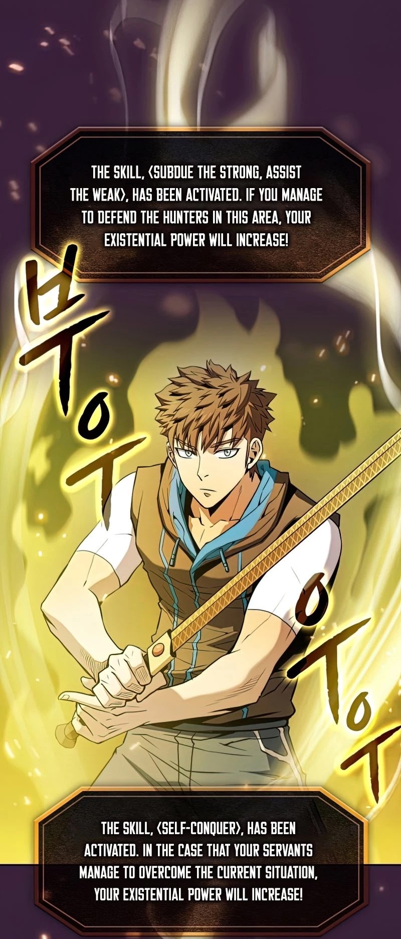 The Constellation That Returned From Hell chapter 77 page 4