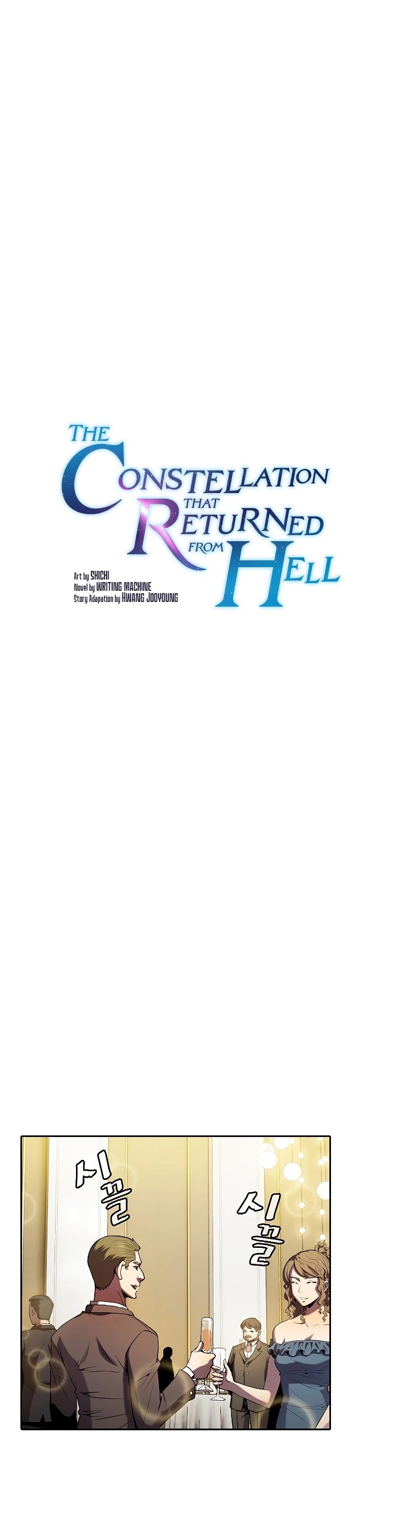 The Constellation That Returned From Hell chapter 79 page 2