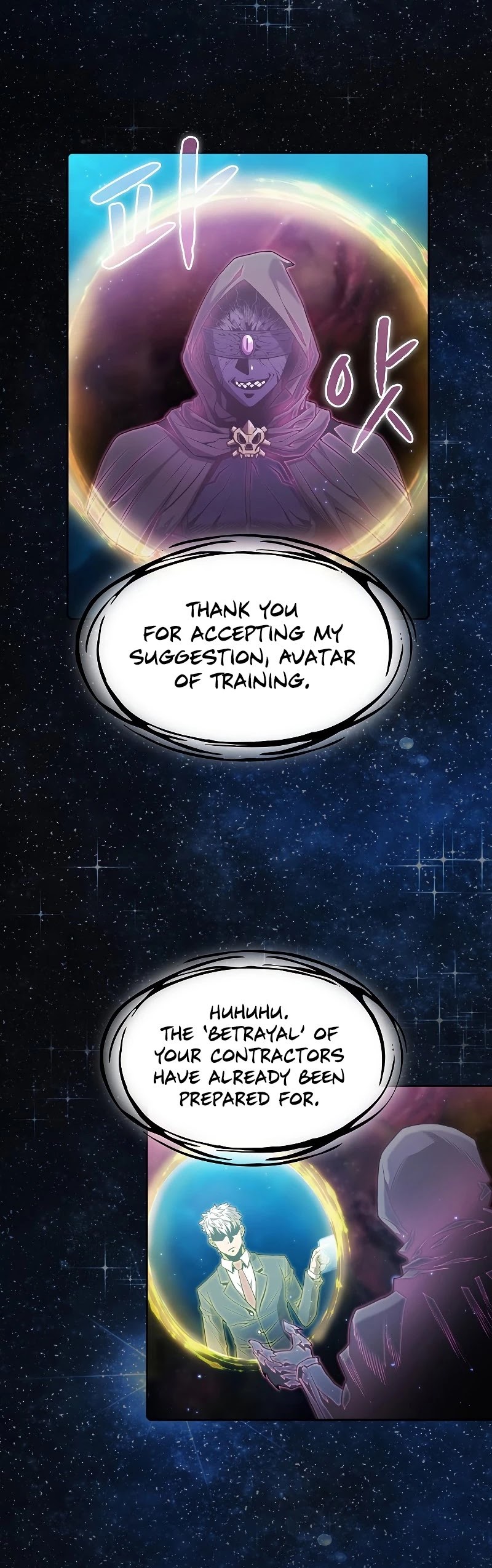 The Constellation That Returned From Hell chapter 80 page 17