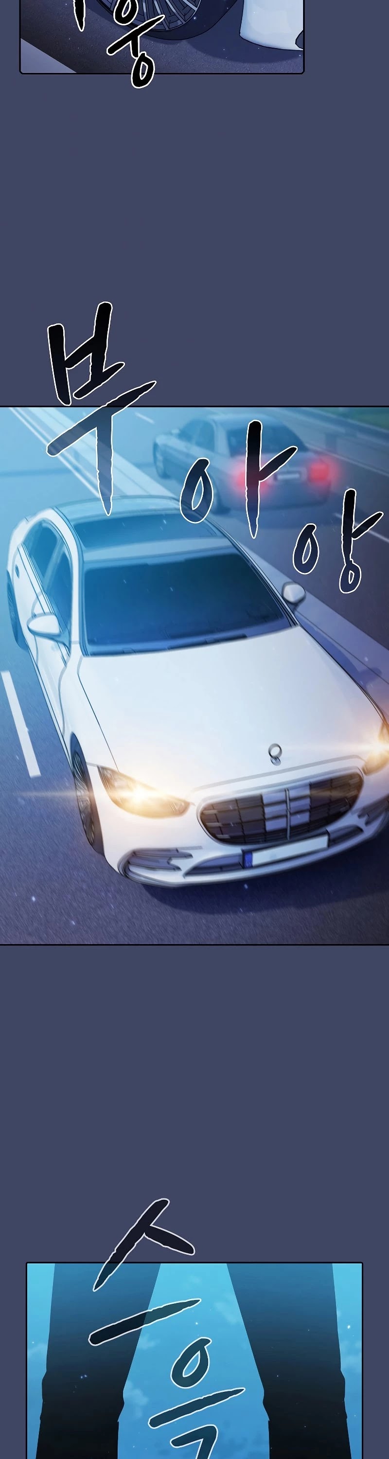 The Constellation That Returned From Hell chapter 80 page 21