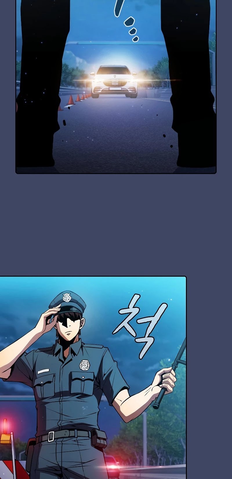 The Constellation That Returned From Hell chapter 80 page 22