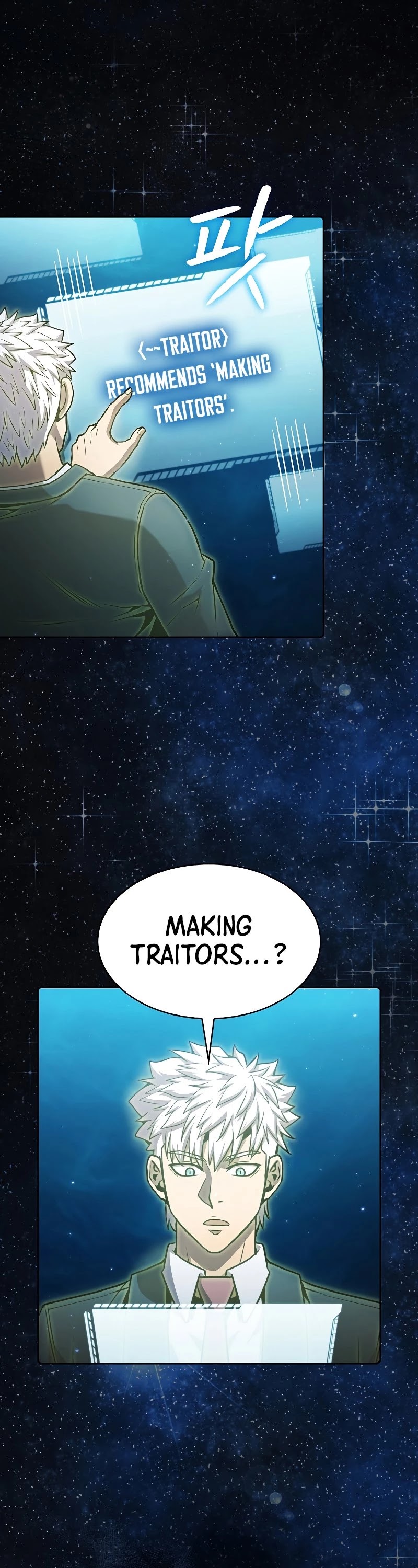 The Constellation That Returned From Hell chapter 80 page 7