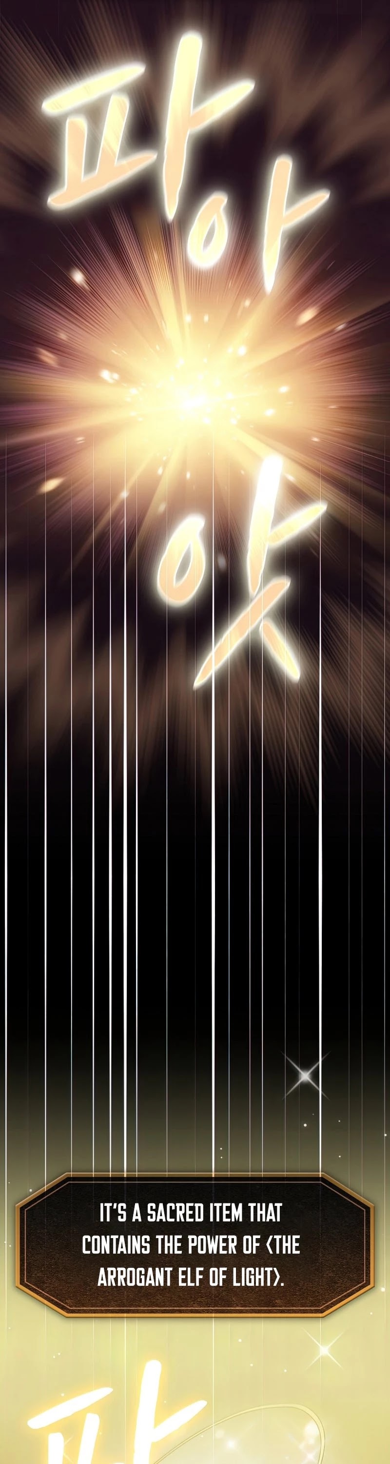 The Constellation That Returned From Hell chapter 81 page 31