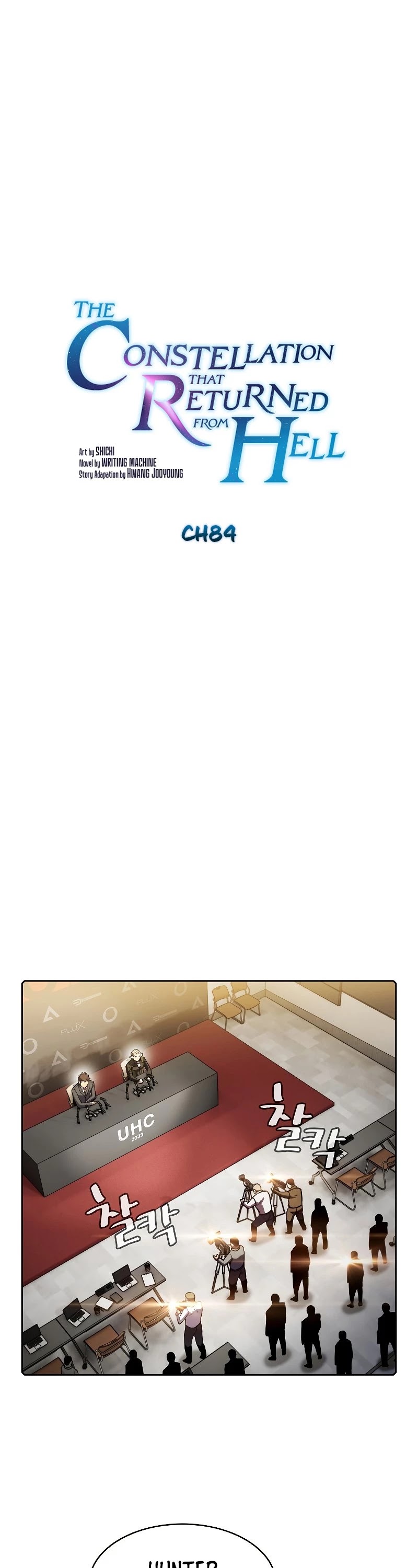 The Constellation That Returned From Hell chapter 84 page 2