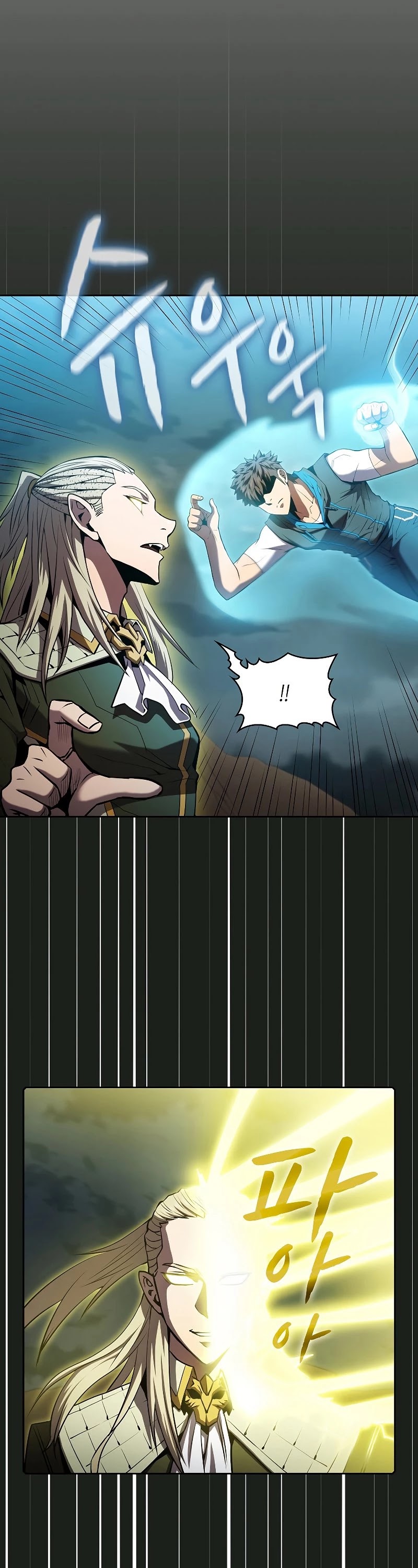 The Constellation That Returned From Hell chapter 84 page 22