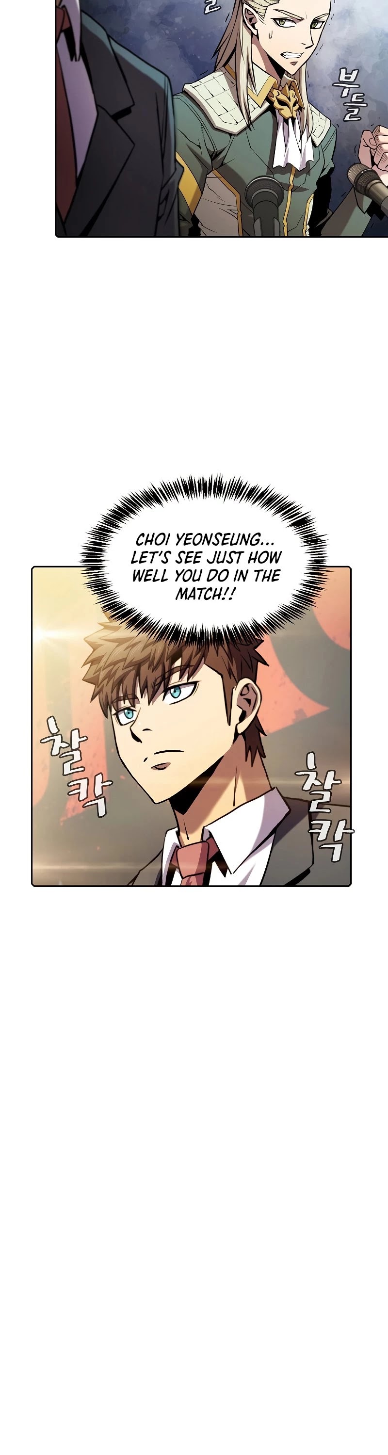 The Constellation That Returned From Hell chapter 84 page 6