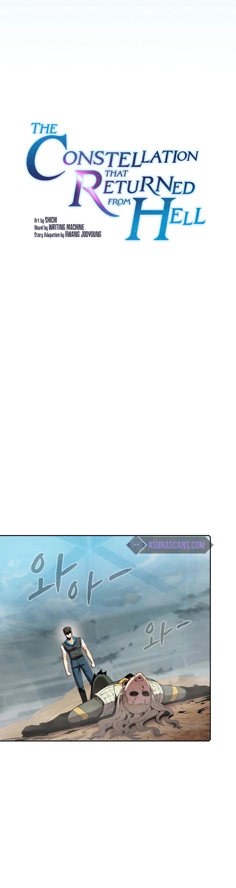 The Constellation That Returned From Hell chapter 85 page 4