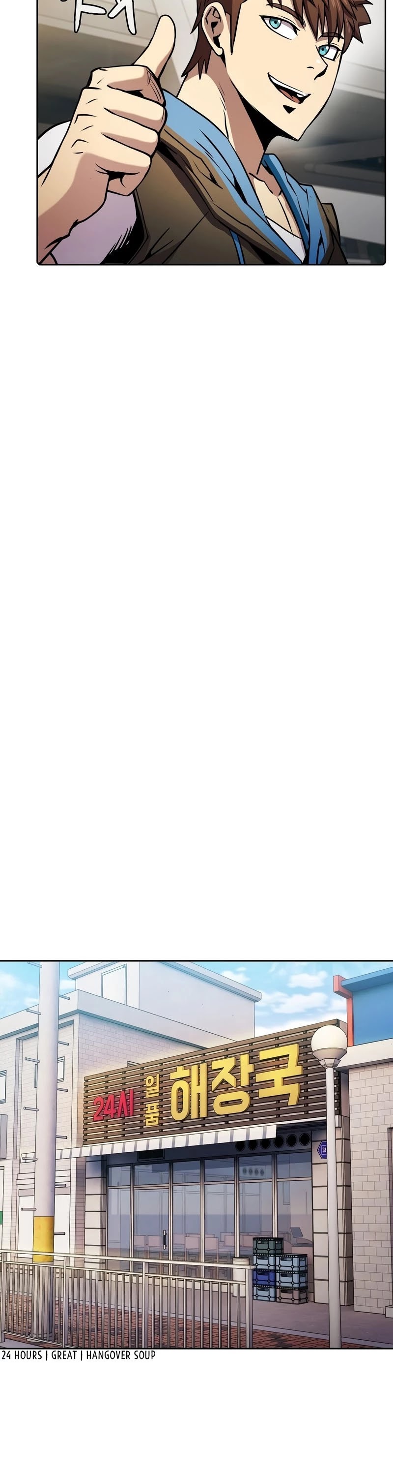 The Constellation That Returned From Hell chapter 86 page 14