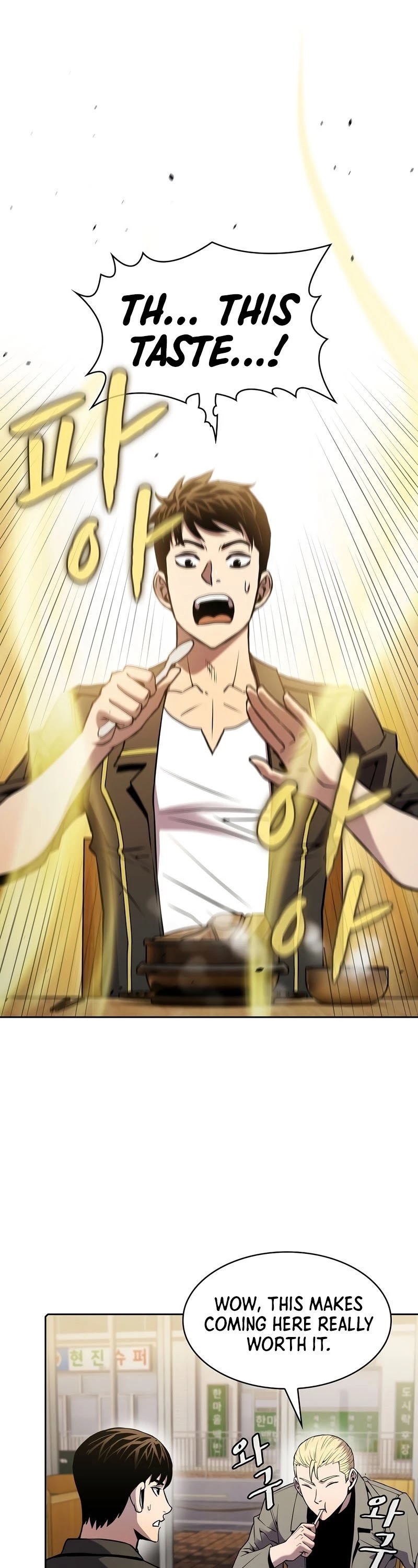 The Constellation That Returned From Hell chapter 86 page 22