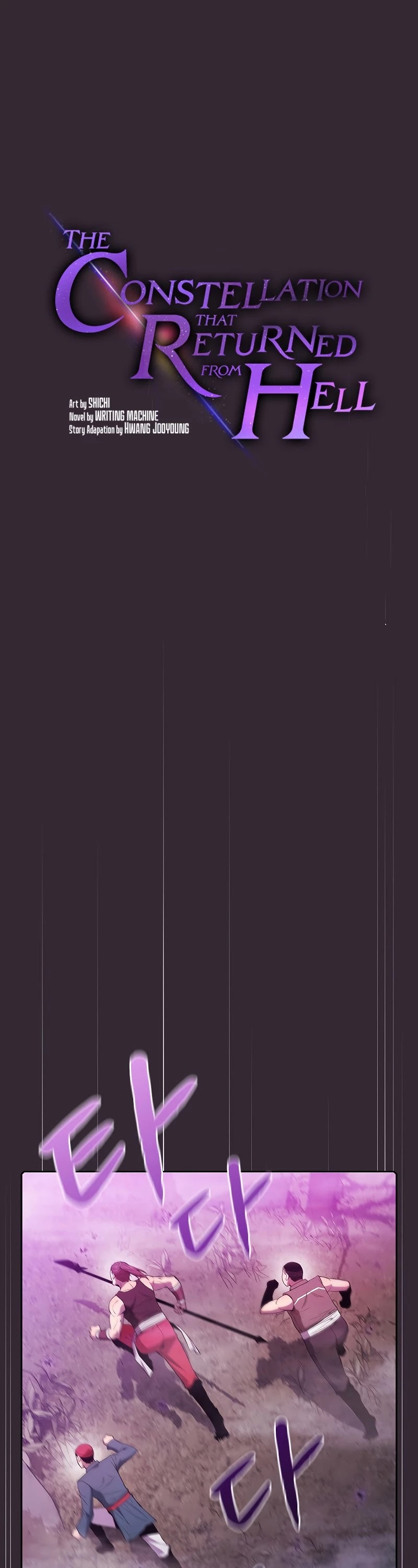 The Constellation That Returned From Hell chapter 89 page 2