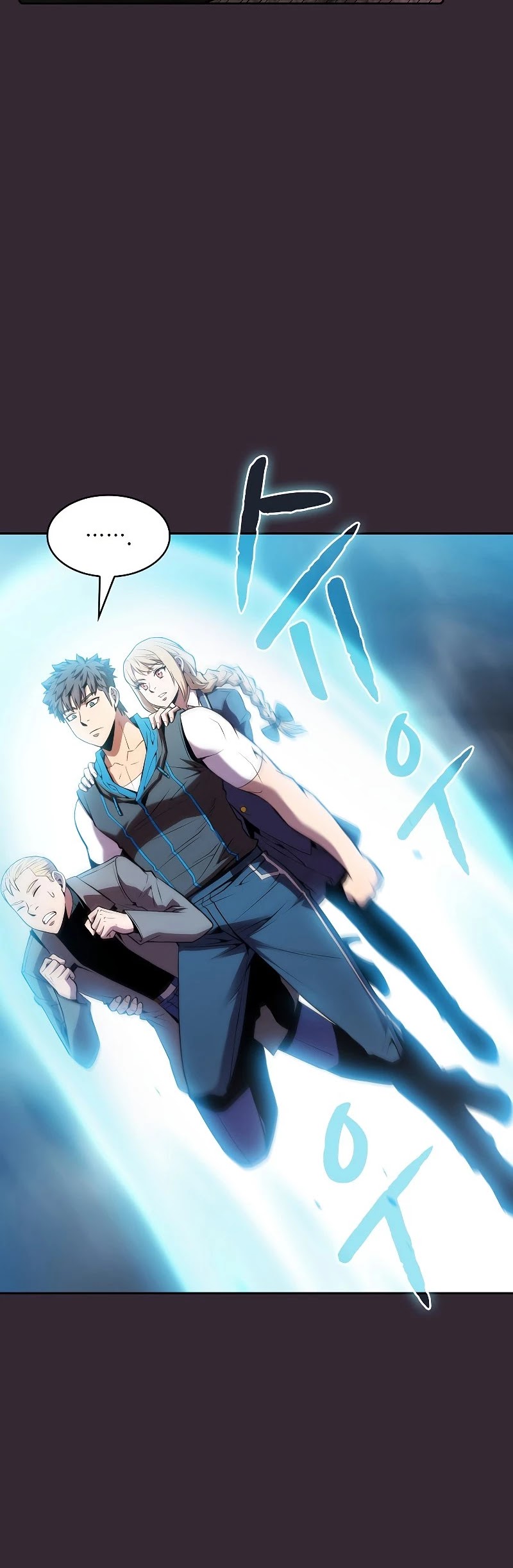 The Constellation That Returned From Hell chapter 89 page 6