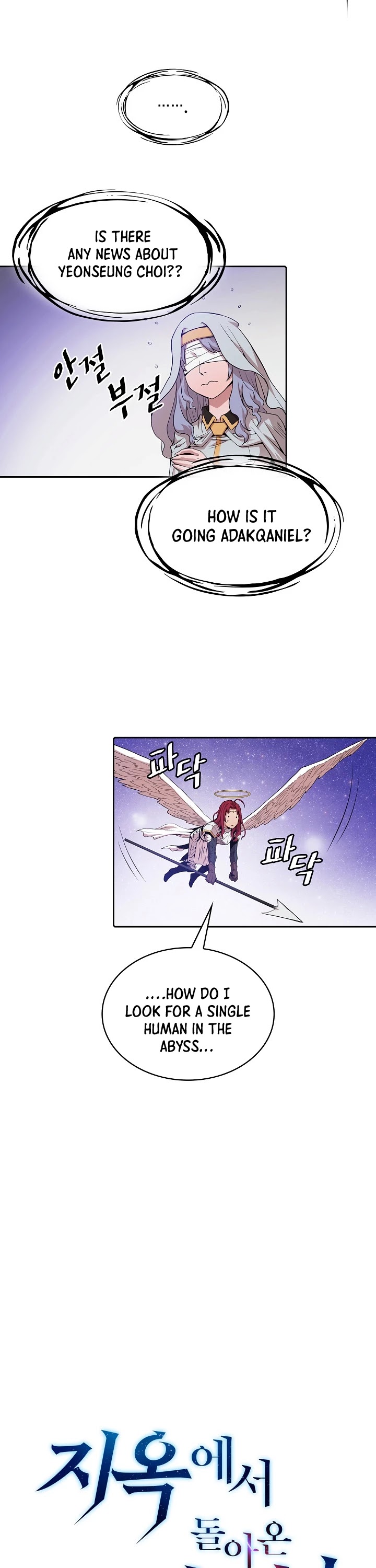 The Constellation That Returned From Hell chapter 9 page 5