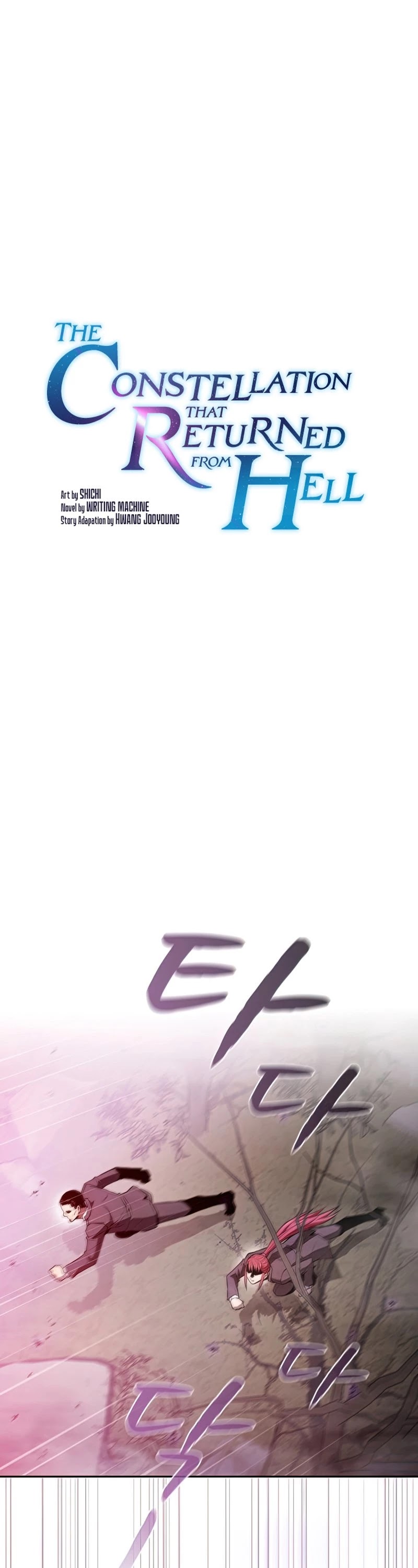 The Constellation That Returned From Hell chapter 90 page 2