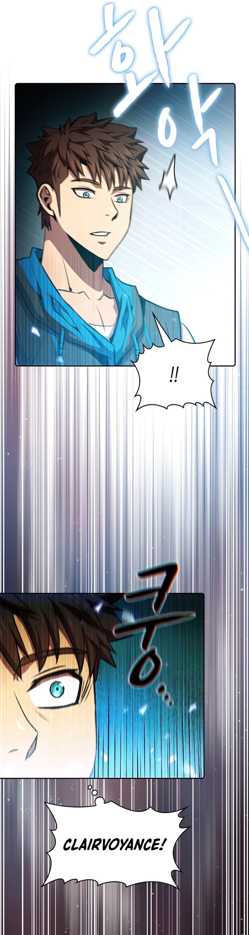 The Constellation That Returned From Hell chapter 95 page 11