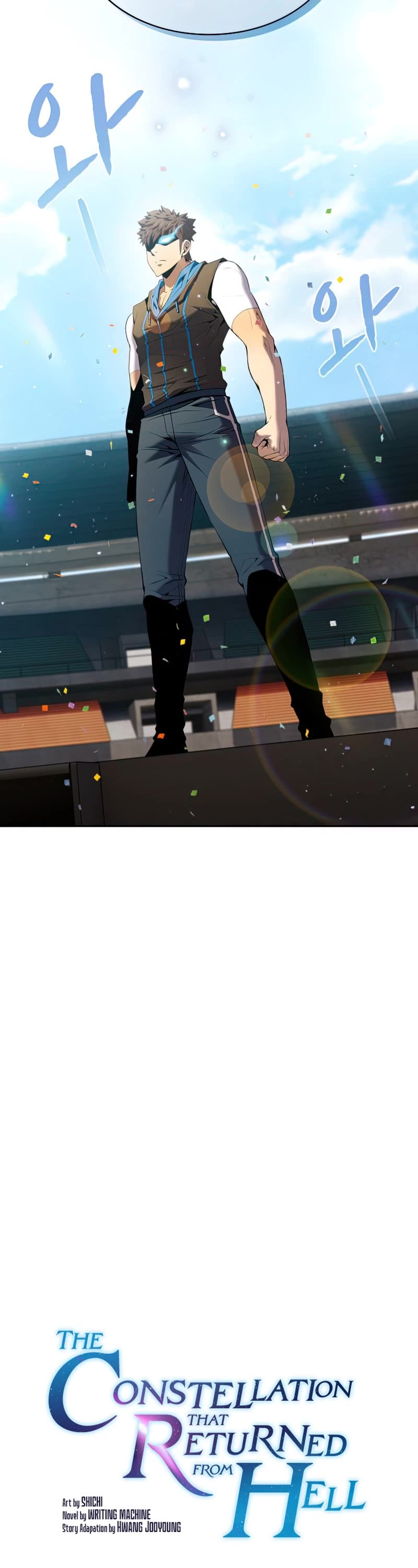 The Constellation That Returned From Hell chapter 95 page 5