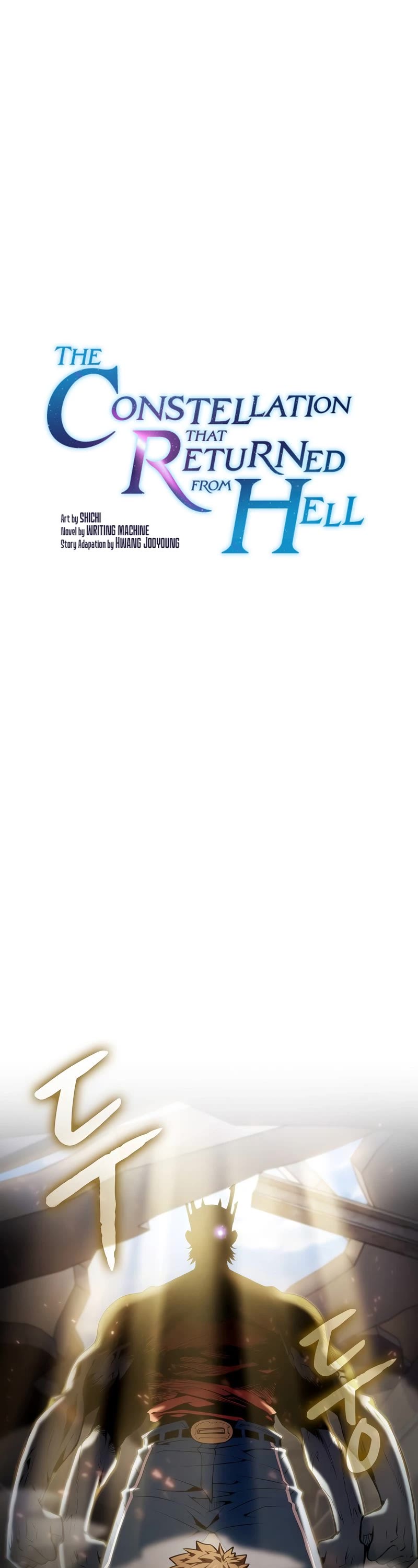 The Constellation That Returned From Hell chapter 97 page 2