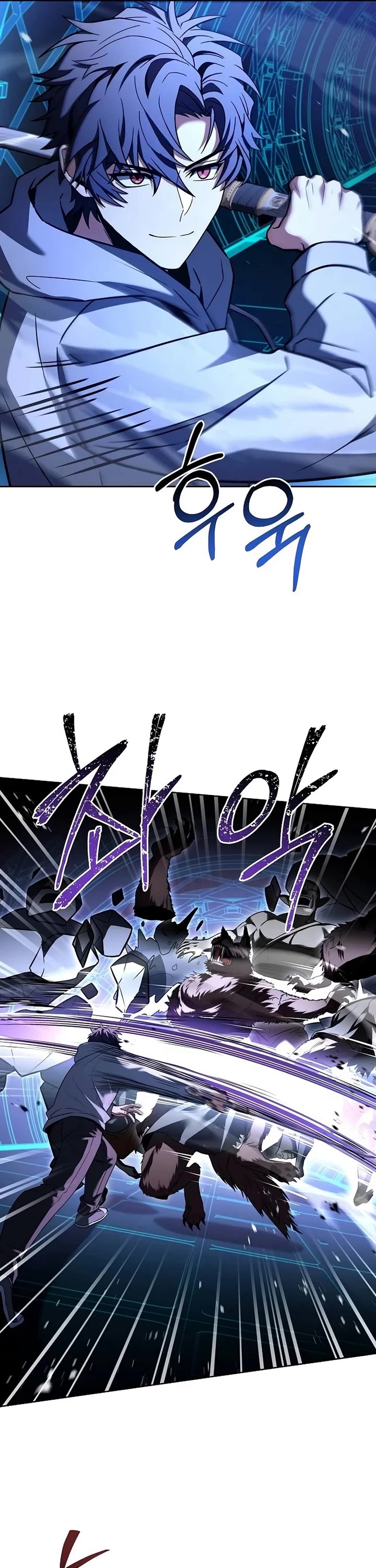 The Constellations Are My Disciples chapter 100 page 6