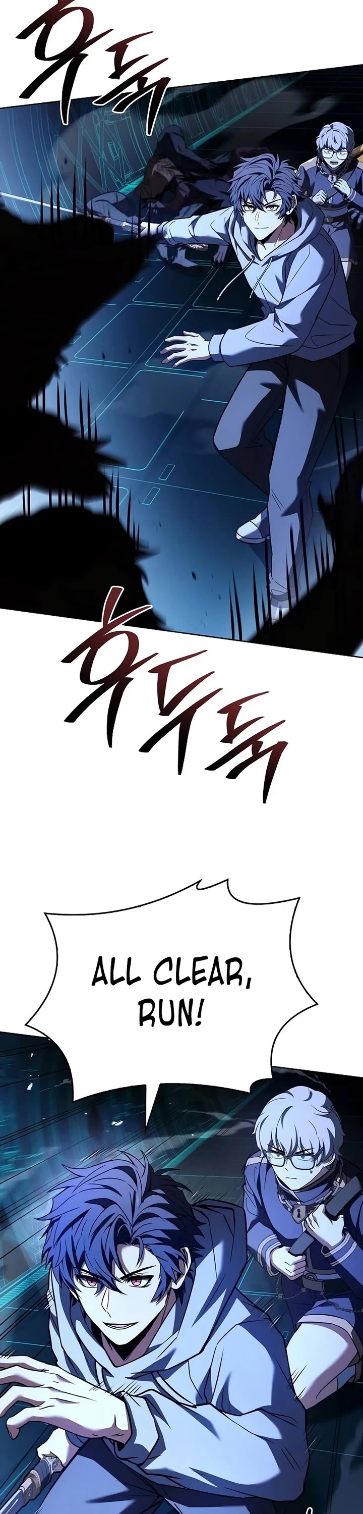 The Constellations Are My Disciples chapter 100 page 7